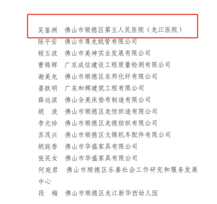 微信图片_20240519143428.png