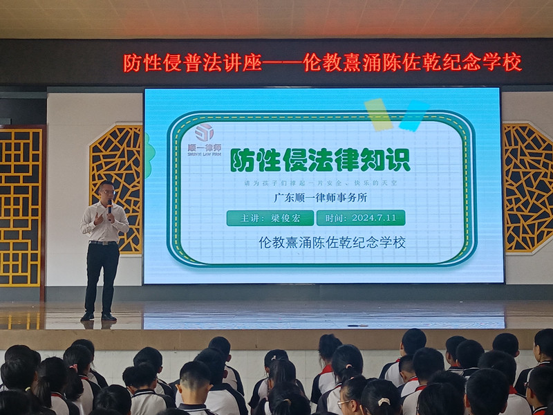 7.11下午熹涌陈佐乾纪念学校3_副本.jpg