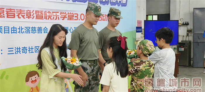 三洪奇快乐学堂相片 (20).jpg