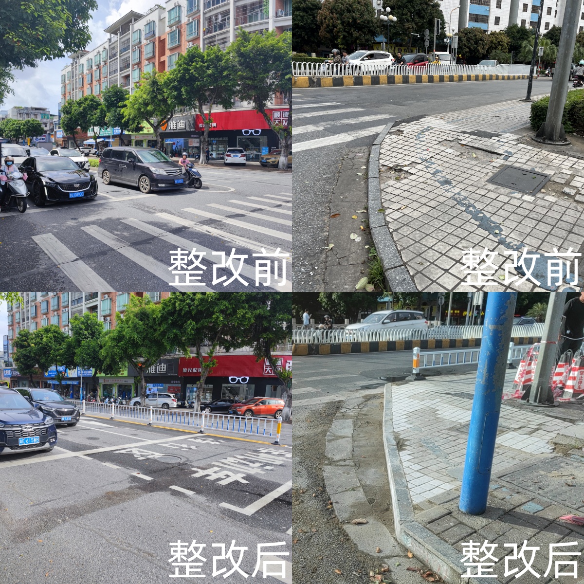 优化道路建设.jpg