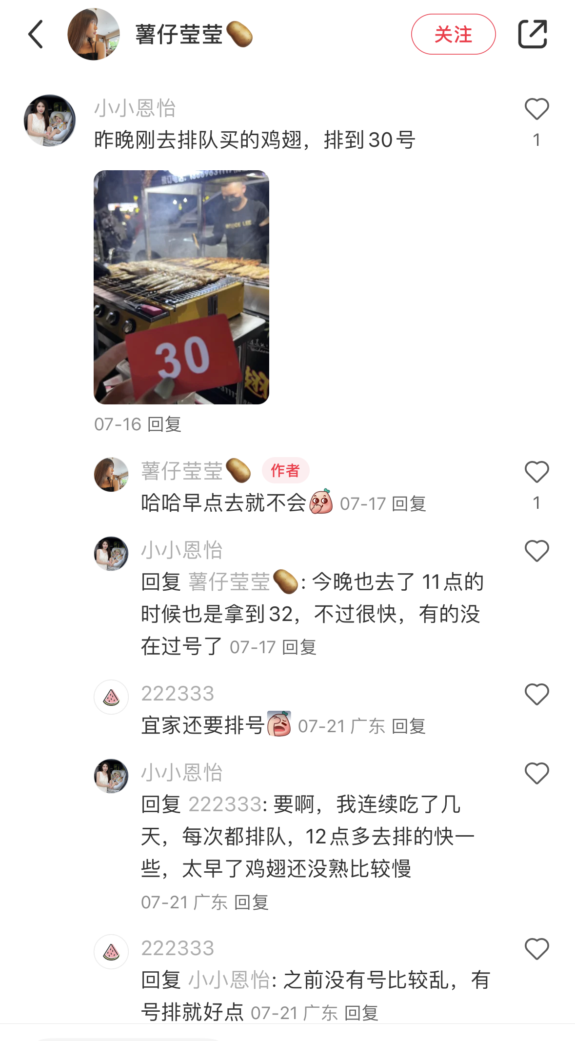 微信图片_20240817085548.png