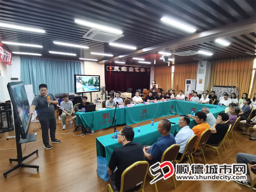 西线河天湖段美岸项目工程施工专题议事会  (2).jpg