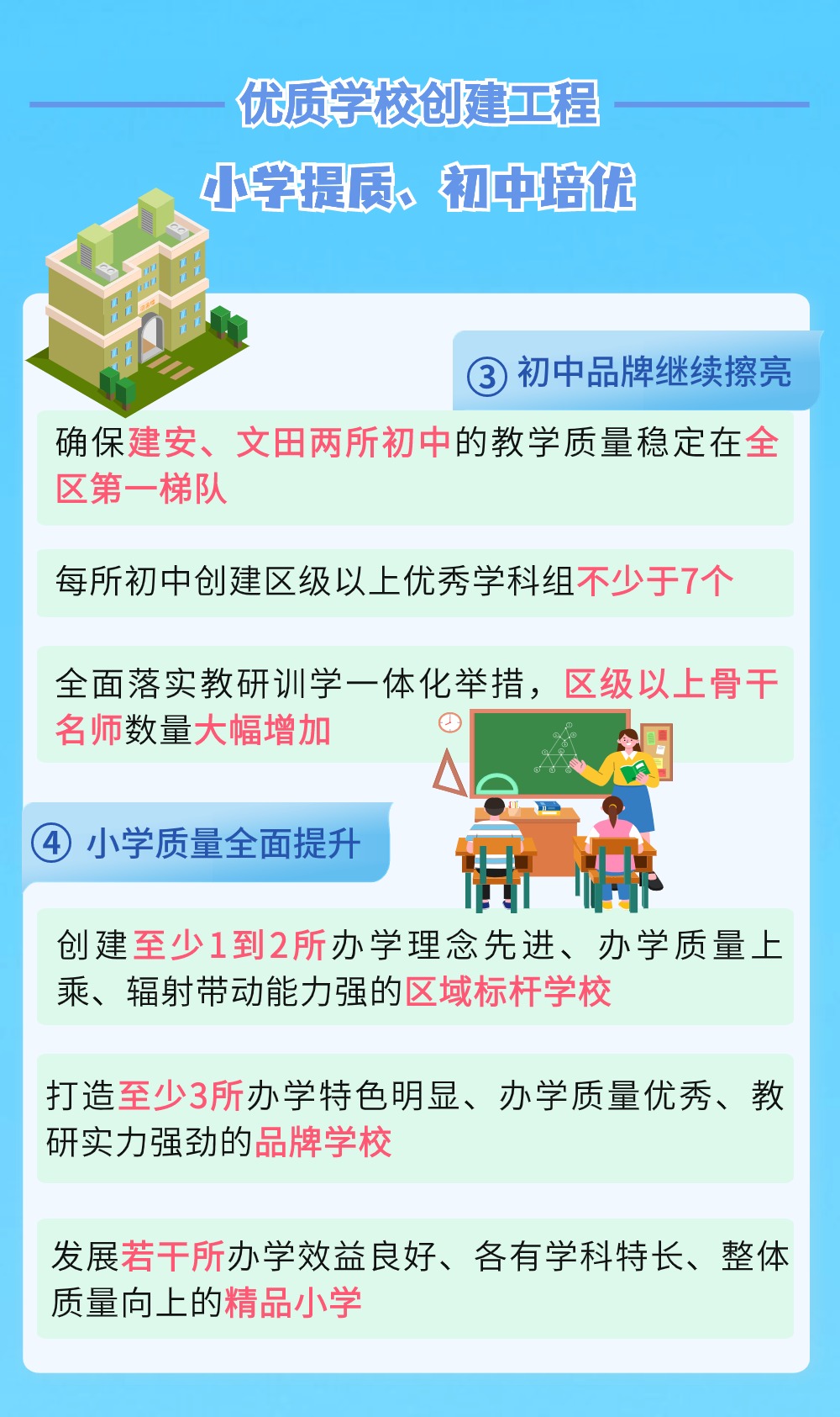 稿定设计-4.jpg