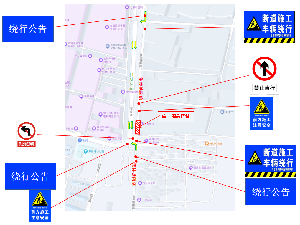 为期1个月！陈村二龙大道东侧道路施工封路