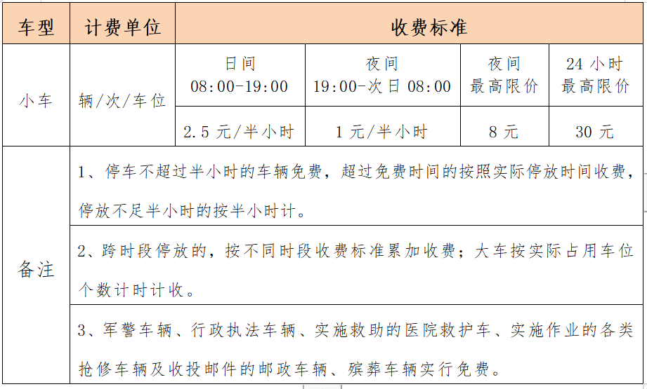 微信图片_20240919230213.png