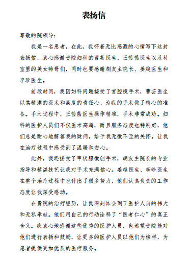 微信图片_20240925163710.png