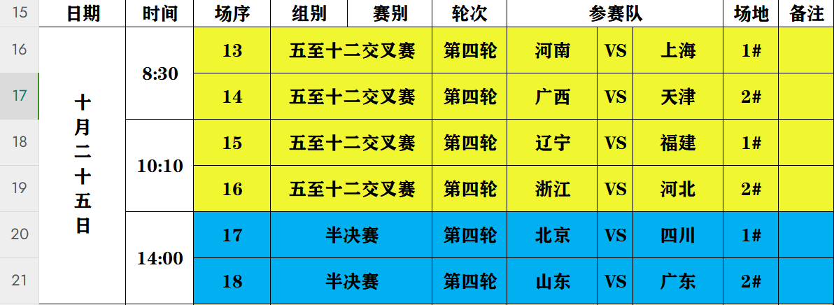 微信图片_20241024201929.png