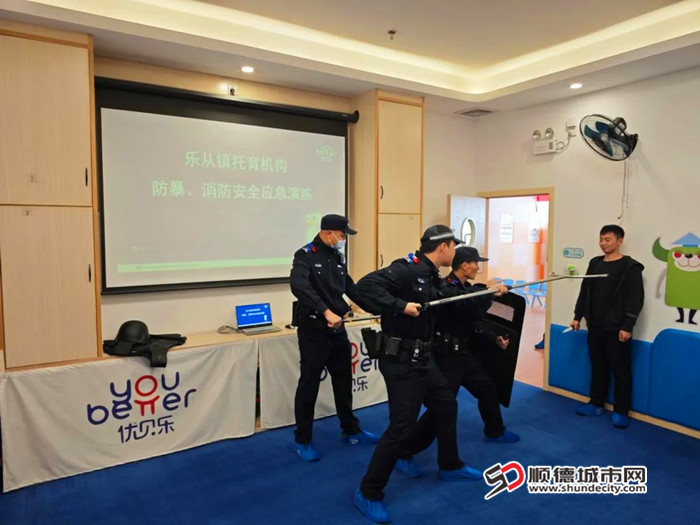 乐从派出所民警进行技能培训。.jpg