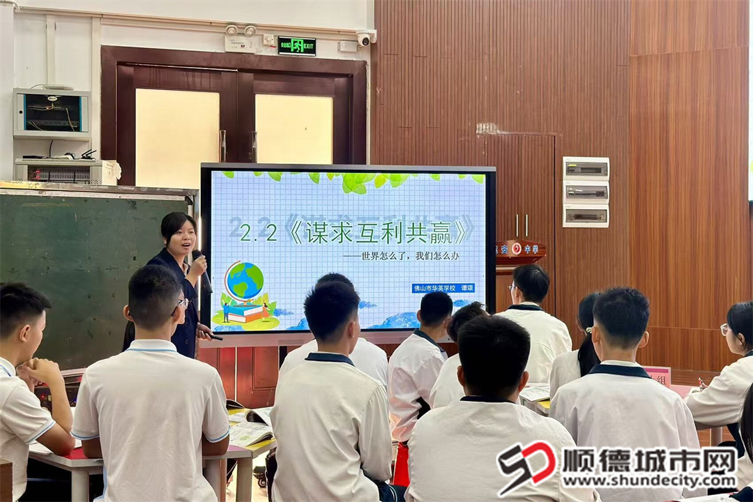 广东省青年教师教学技能大赛一等奖获得者谭颂老师为建安中学学生授课授课九年级上册《共筑生命家园》。.jpg