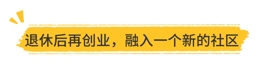 中秋节旅游路线简约公众号小标题 (1).png