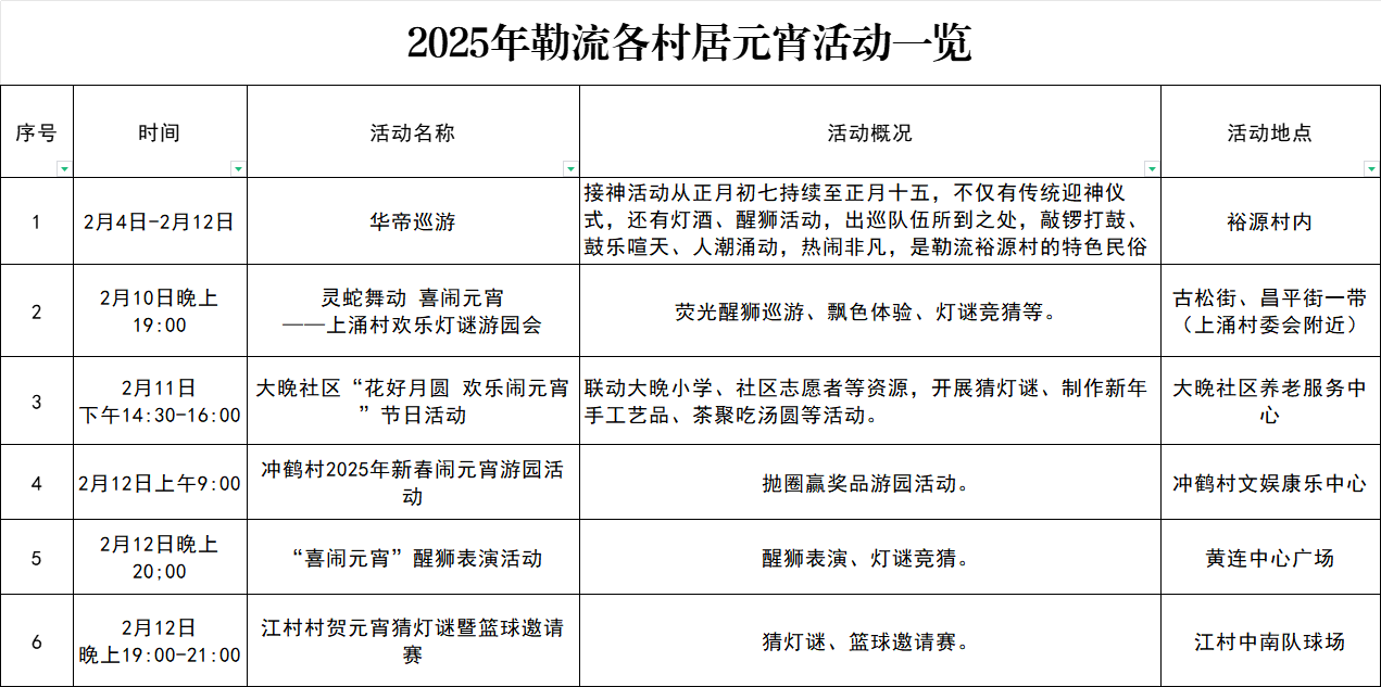 微信图片_20250206201904.png