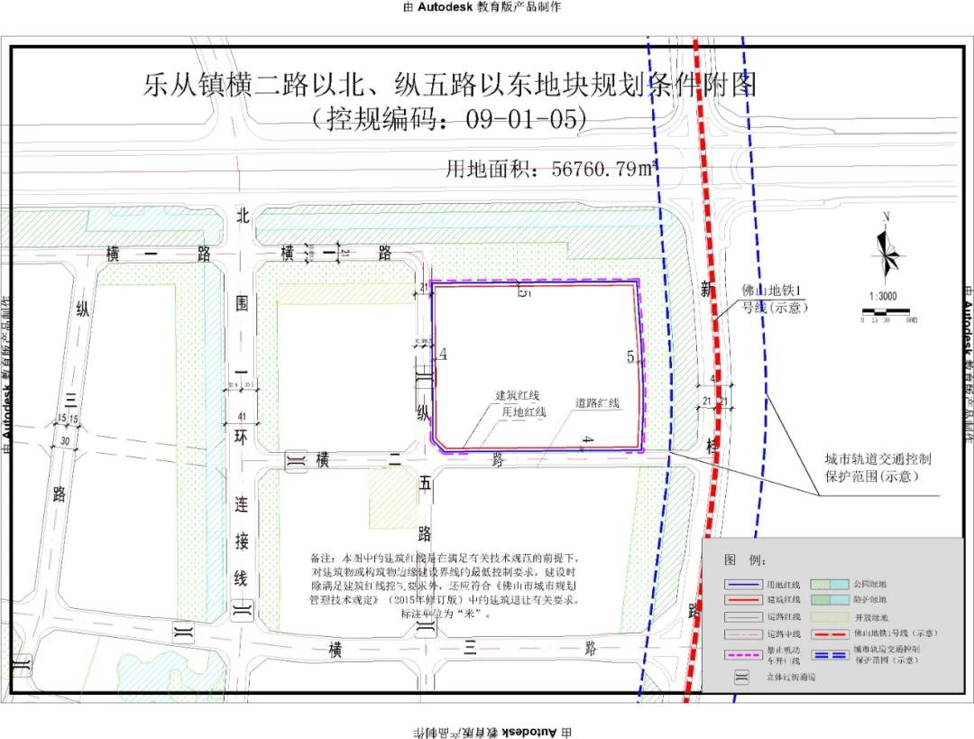 好消息，顺德乐从将新增一所九年一贯制学校