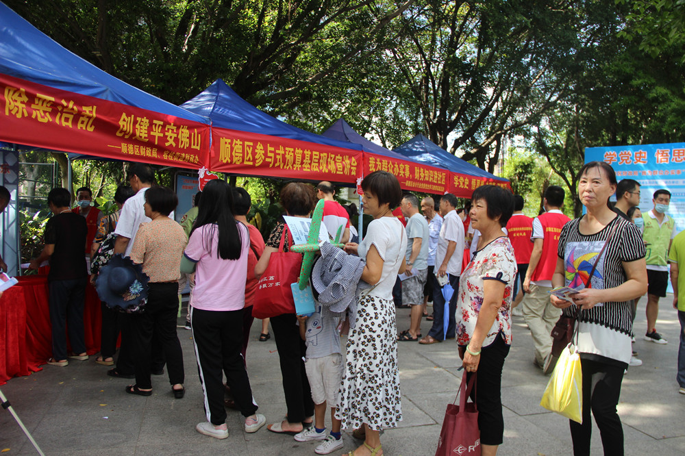 市民在游戏活动中加强对顺德参与式预算工作的认识