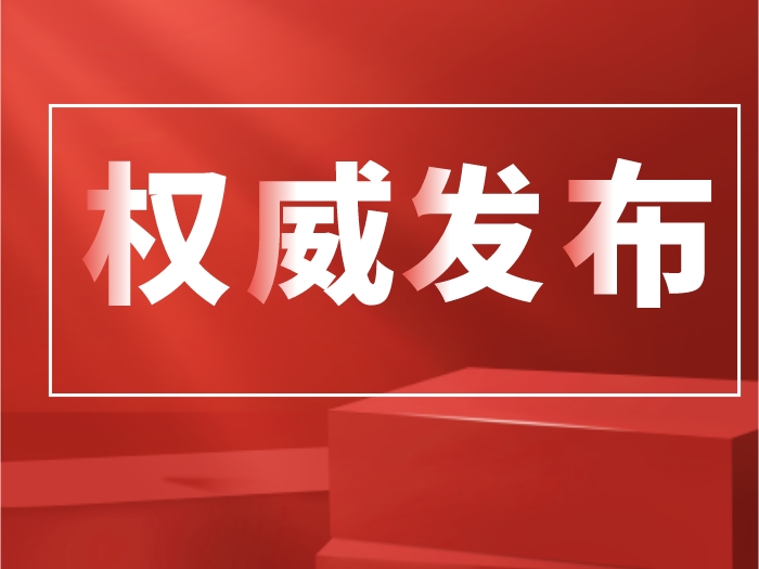 教育部：从严从速做好校外培训机构底数核查