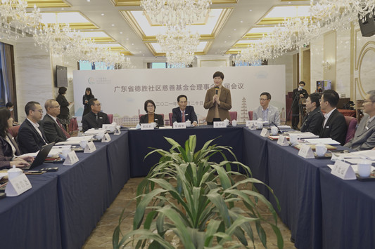 启航新征程！德胜基金会新一届理监事会产生