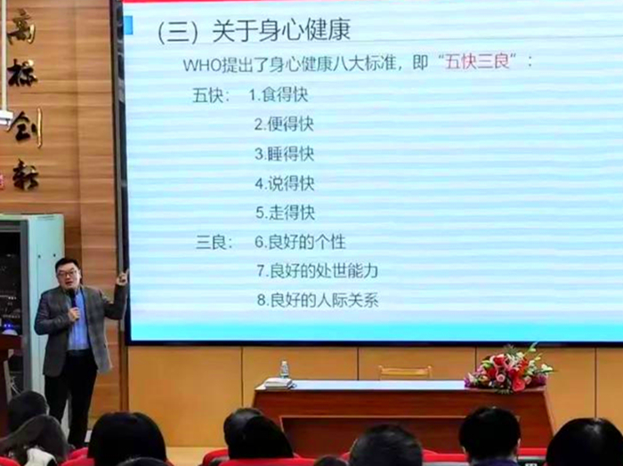 关注心理健康，伍医院长到均安中学“开讲”