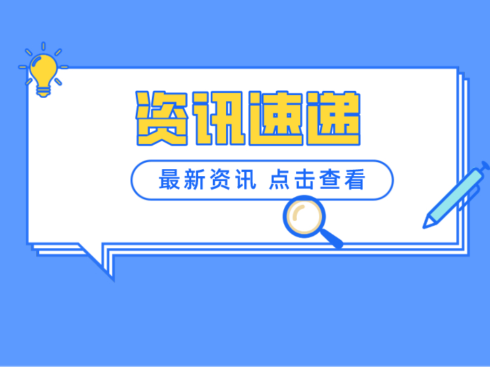 意见征求中，对于顺德旧村居改造项目规划容量论证你有何看法？