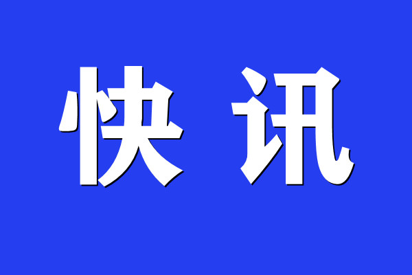 注意！勒流街道幼儿园招生工作方案出炉！