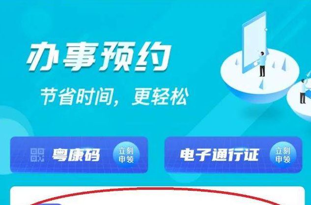 注意！顺德大良社保办事处将迁址到这里