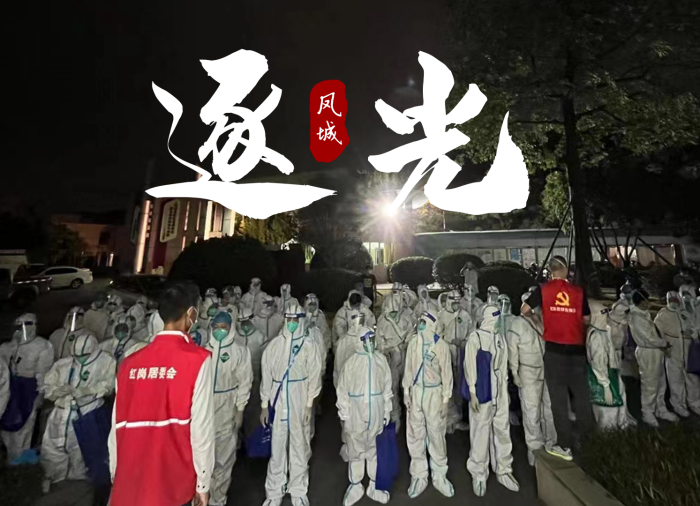 【视频】谢谢！每一个逐光的你和我