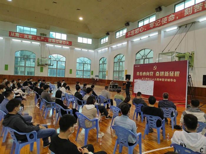 均安：青春心向党！篮球架下学习贯彻党的二十大精神