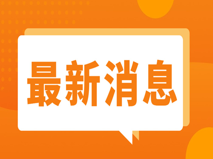 11月13日起，龙江医院发热门诊恢复正常诊疗工作