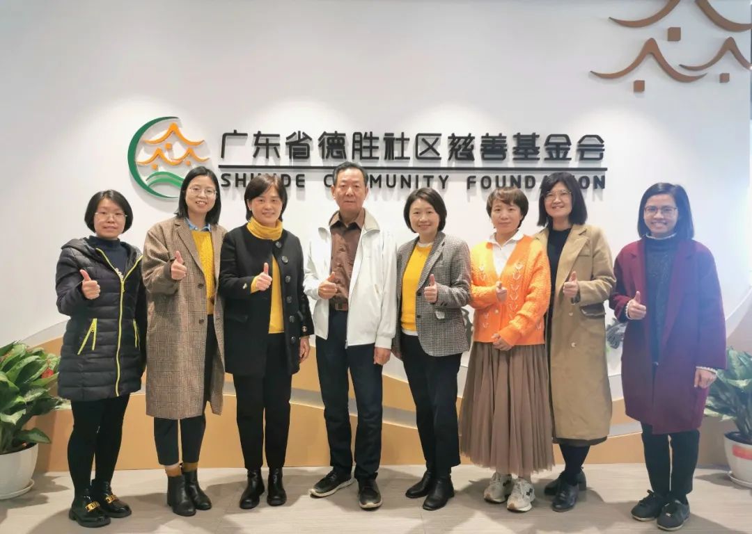  区启创青少年社工服务中心与德胜基金会开展座谈交流