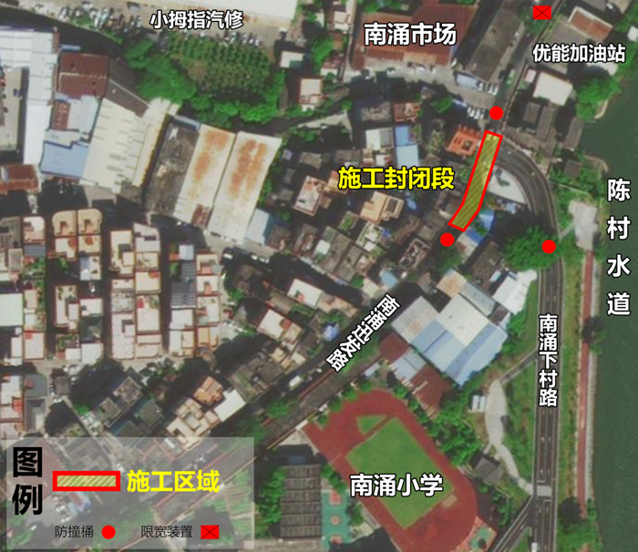 旧广珠路及南涌下村大道段围蔽施工，公交线路调整→