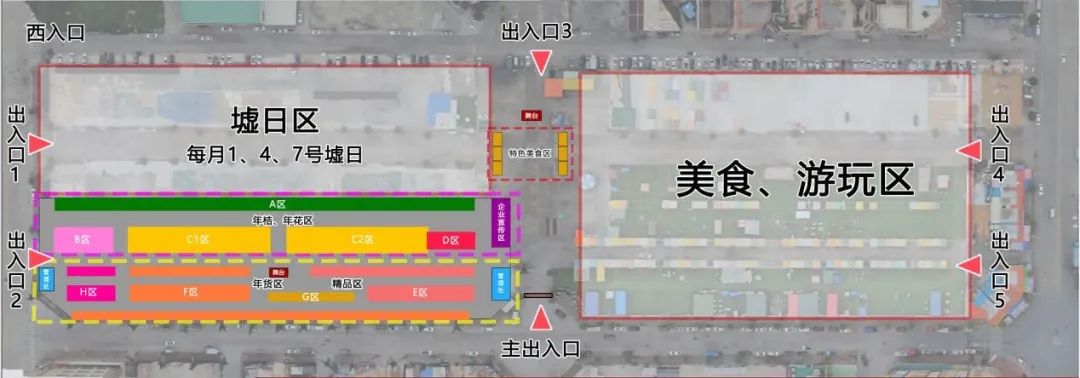 2024均安迎春花市摊位火热招商中，指南请查收→