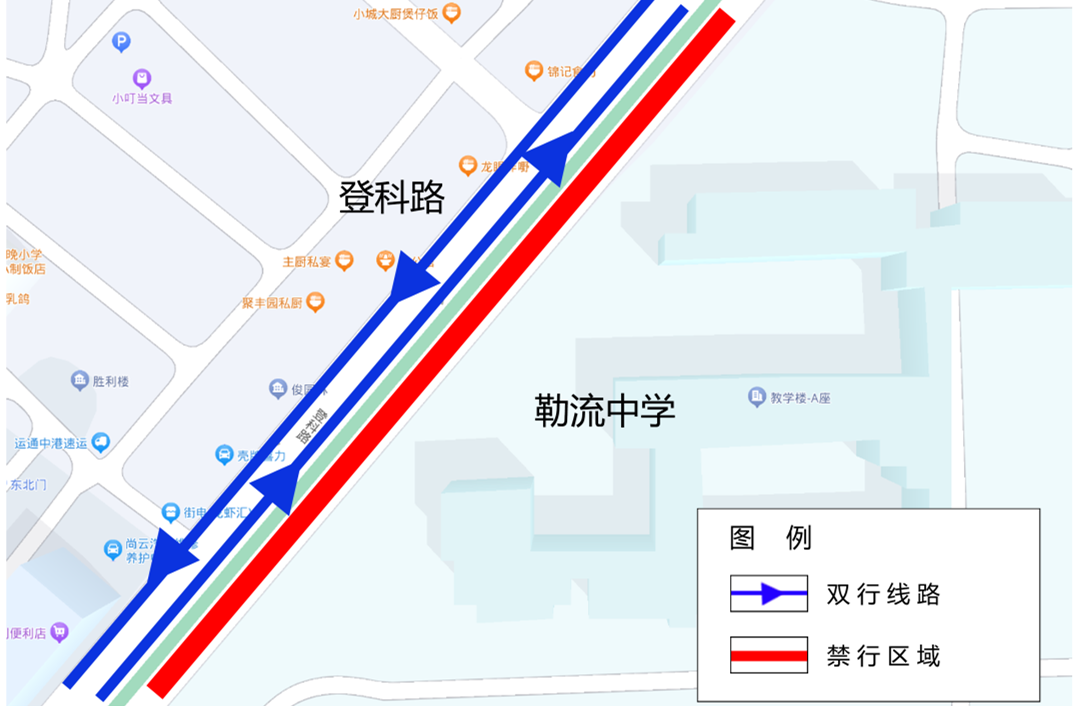 勒流增设登科路迎春花市，交通管制提前看→