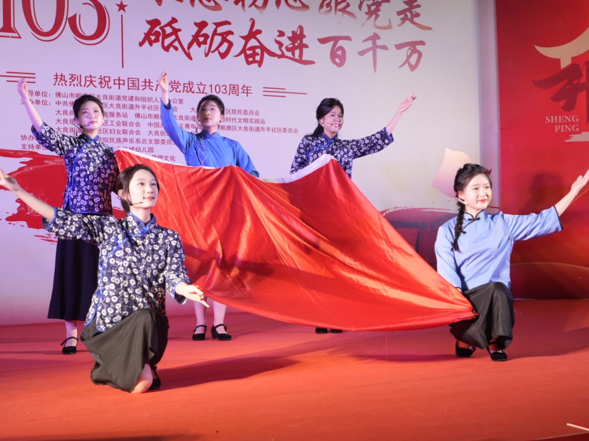 升平携手星海音乐学院 这场“七一”文艺晚会看点足