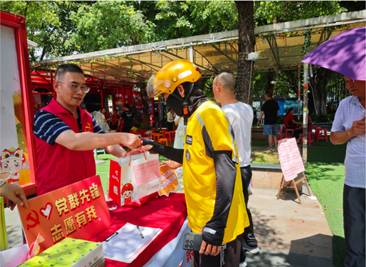 清凉一夏暖人心！“新”力量展现新担当