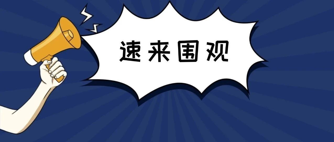 @龙江家长，暑期托管来了！课程多、关键还放心！