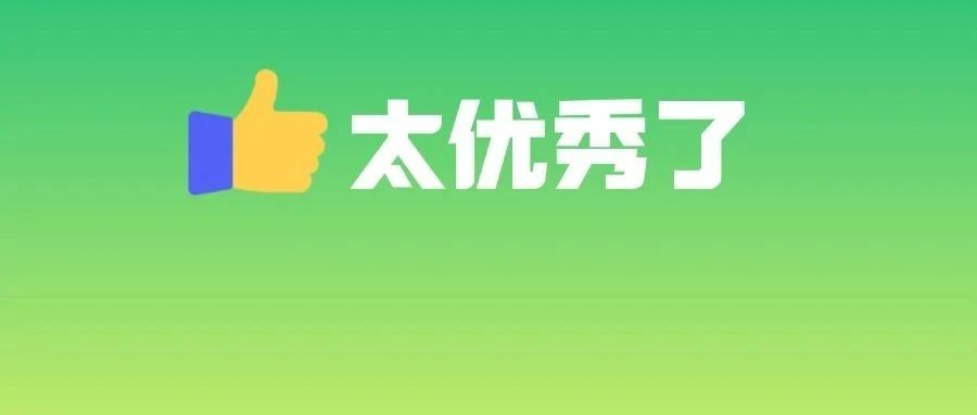 2024年全国教育系统先进！顺德3位老师拟获推荐