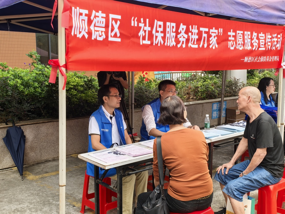 社保服务零距离，现场答疑解惑惠民生