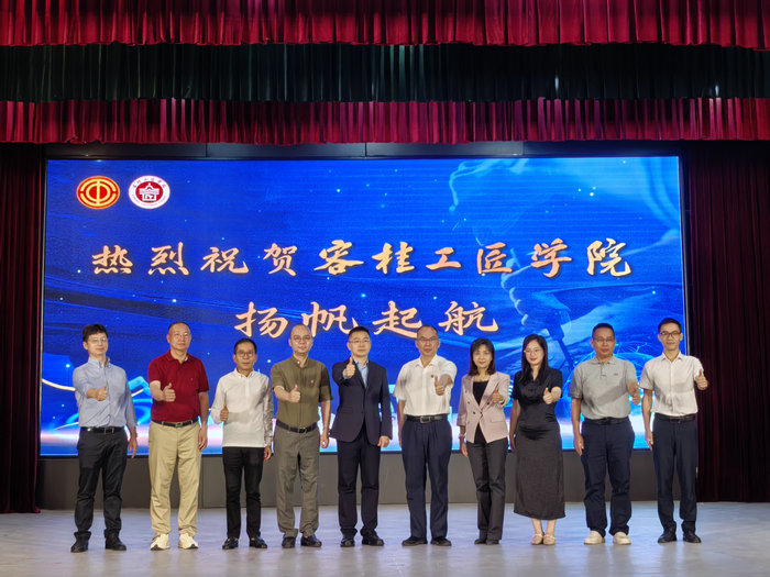 容桂工匠学院揭牌成立！计划五年培养高技能人才