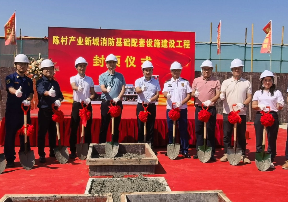 东西两边5分钟可覆盖，陈村产业新城消防站点封