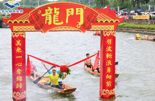 【视频】水美人和映碧波，群龙争霸耀乐从！