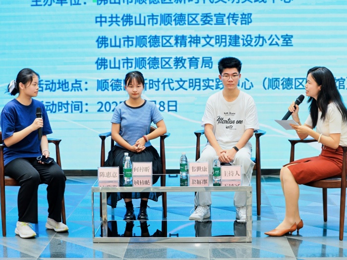 名额“秒没”！顺德这场优秀学子分享会全城追学