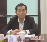 首个“接权”商会：身体强壮才可能扛得起