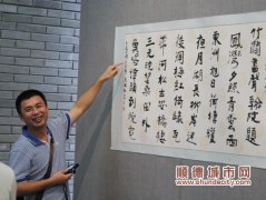 顺德香港两联手 创超水平书画展