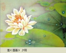 旅美女画家夕阳“中国情书画巡回展”在京展出