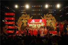 2011大良倒计时迎新晚会