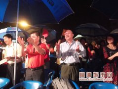 “党在我心中”交响音乐荡漾桂畔海