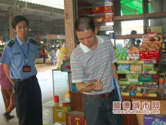 两家企业试水食品质量授权人制度