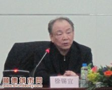 徐锡宜：让顺德成为全国合唱培训基地