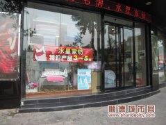 大良：整治市容“八乱”成常态化工作