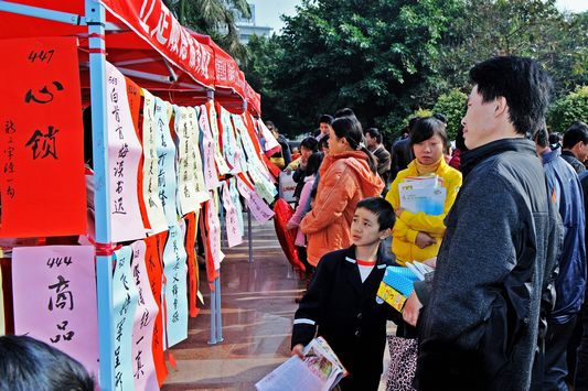 “文化之风”袭卷均安文化广场