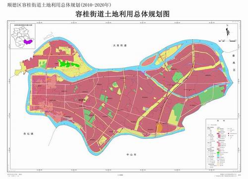 容桂街道土地利用总体规划