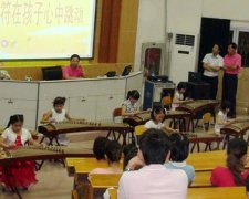 音符跳动　城区小学“晒”器乐